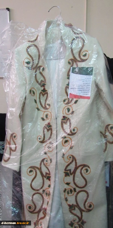 مانتوی پته