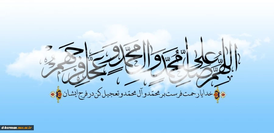 حضرت محمد(ص)