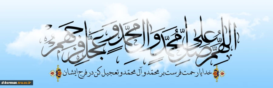 چهل حدیث گهربار از حضرت محمد (ص)