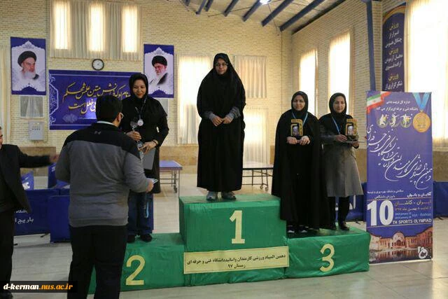 کسب مقام سوم مسابقات تنیس روی میز بانوان دهمین المپیاد ورزشی دانشگاه فنی و حرفه ای کشور