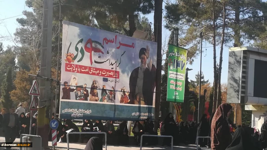 حضور کارکنان و دانشجویان آموزشکده فنی و حرفه ای دختران کرمان، در راهپیمایی 9 دی 11