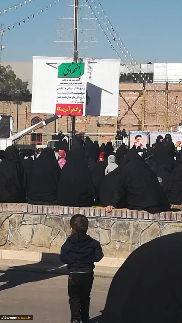 حضور کارکنان و دانشجویان آموزشکده فنی و حرفه ای دختران کرمان، در راهپیمایی 9 دی 17