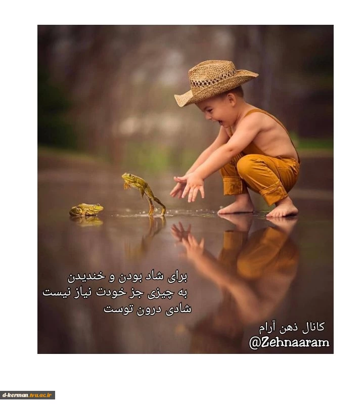 زیستن در حال حاضر، تنها راه واقعاً زنده بودن است.  2