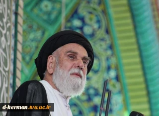 پیام تسلیت ریاست  آموزشکده در پی رحلت آیت الله سید یحیی جعفری نماینده ولی فقیه و امام جمعه سابق کرمان