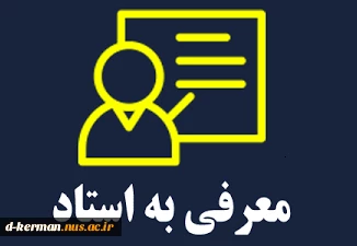 اطلاعیه ثبت نام معرفی به استاد (حداکثر چهار درس باقیمانده) بهمن ماه 1400 2