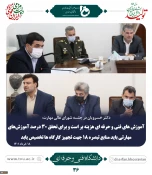 نخستین جلسه شورای عالی آموزش و تربیت فنی، حرفه ای و مهارتی در دولت سیزدهم برگزار شد؛ 4