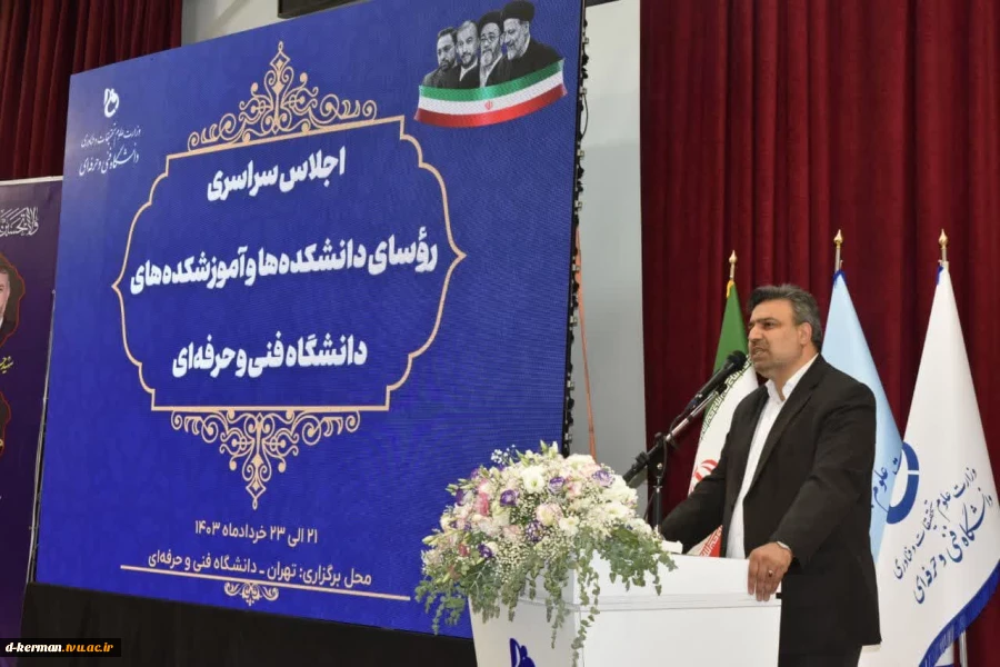 سخنرانی جناب آقای دکتر مردانی، رئیس محترم سازمان بسیج اساتید کشور
سخنرانی جناب آقای دکتر فامیل کریمی، رئیس محترم مرکز حراست وزارت علوم، تحقیقات و فناوری 
سخنرانی جناب آقای دکتر محمدعلی زلفی‌گل، وزیر محترم علوم، تحقیقات و فناوری 
سخنرانی جناب آقای دکتر 