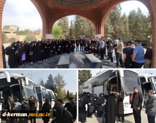 آیین بدرقه کاروان دانشجویی اربعین در دانشکده ملی مهارت دکتر شریعتی