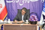 پیام سرپرست دانشگاه ملی مهارت به مناسبت سالروز حماسه ۹ دی
 2