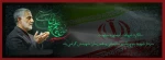 حاج قاسم 2
