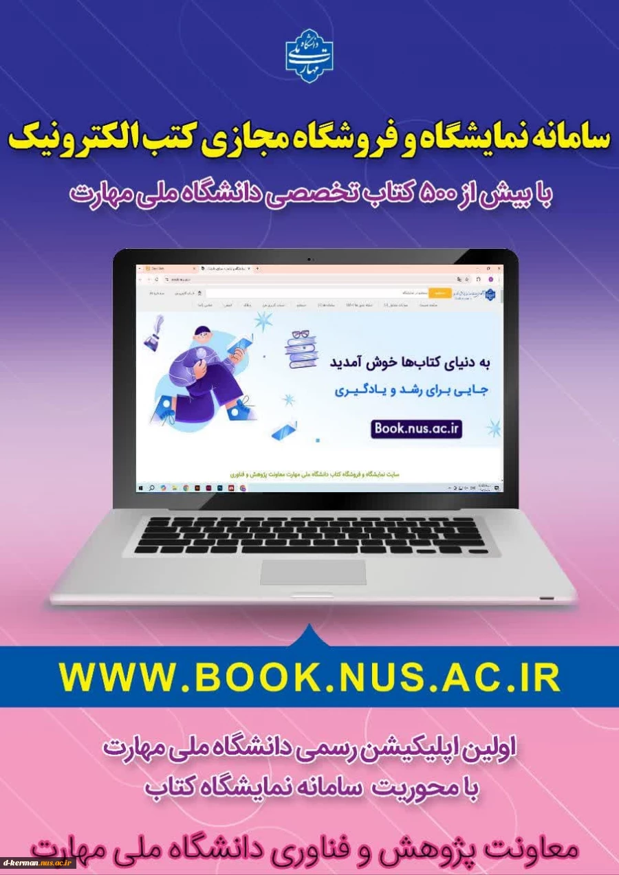 سامانه نمایشگاه و فروشگاه مجازی 2