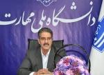 پیام رئیس دانشگاه ملی مهارت به مناسبت فرارسیدن میلاد باسعادت امیر مؤمنان، حضرت علی (ع) و روز پدر 2