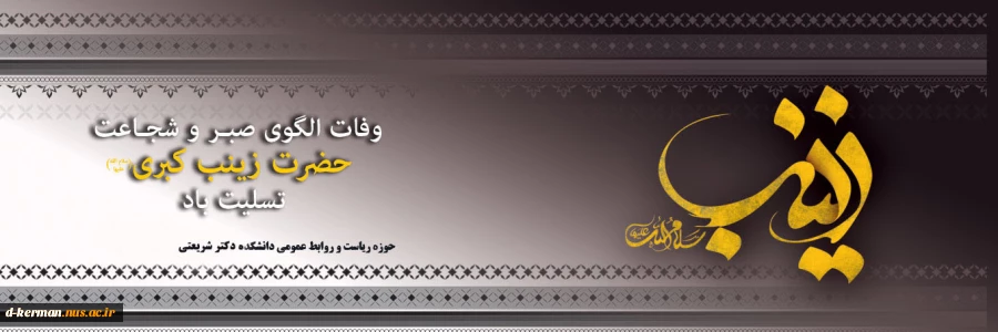 وفات 2