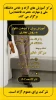 آموزش برش و دوخت شلوار به صورت تجاری 2