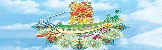 تبریک حلول ماه مبارک رمضان 2