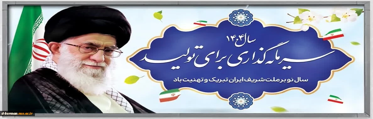 با مشارکت مردم