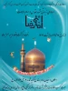 اردوی زیارتی مشهد مقدس 2