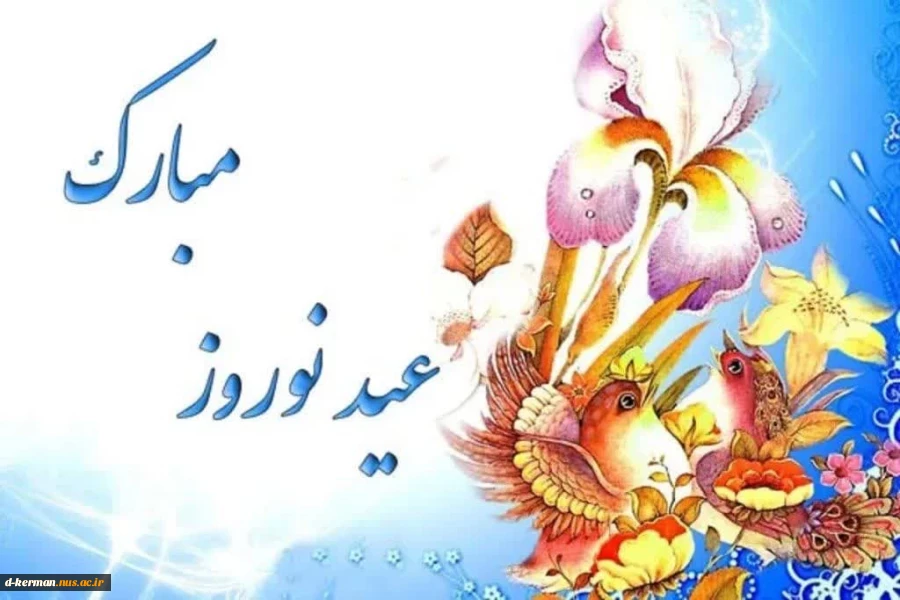 اساتید محترم ،همکاران گرامی و دانشجویان عزیز  2
