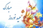 اساتید محترم ،همکاران گرامی و دانشجویان عزیز  2