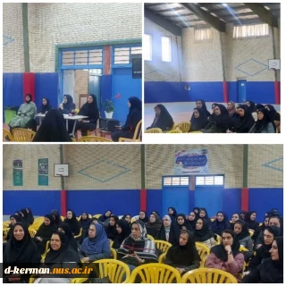 برگزاری جلسه توجیهی کارآموزی ویژه اساتید