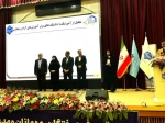 تجلیل از سرآمدان آموزشی دانشگاه در سطح استانی با حضور وزیر محترم علوم، تحقیقات و فناوری 2