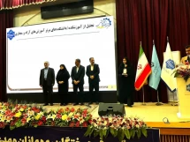 تجلیل از سرآمدان آموزشی دانشگاه در سطح استانی با حضور وزیر محترم علوم، تحقیقات و فناوری