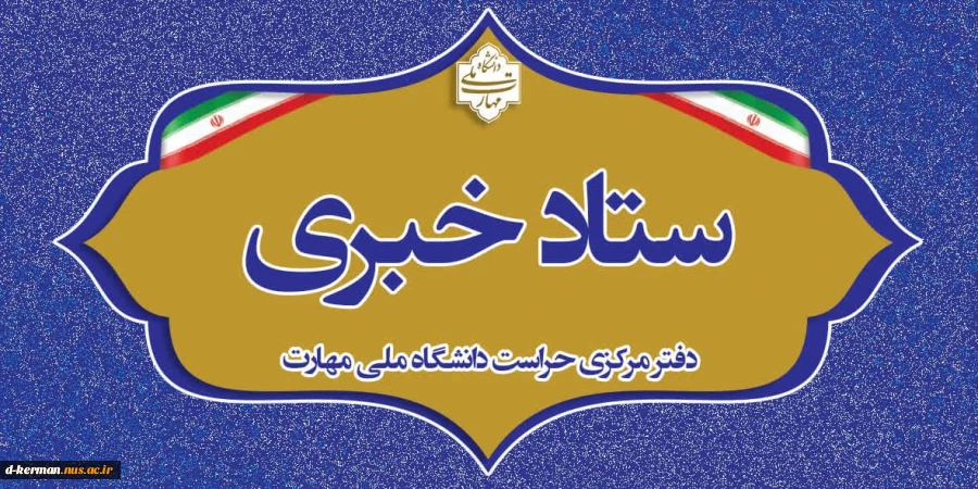 خبر