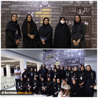 آیین گشایش نمایشگاه آثار منتخب اولین سالانه‌ی عکس دانشجویان عکاسی آموزشکده حضرت فاطمه‌(س) کرمان