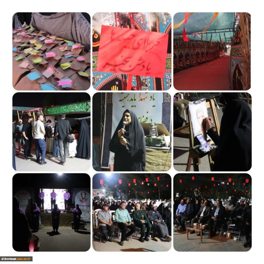 رگزاری مراسم معنوی یادواره شهدا پنج شنبه اول خرداد ماه 1404 در آموزشکده دختران کرمان حضرت فاطمه(س) 2