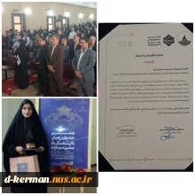 کسب رتبه نخست حوزه رقابت کانونی وفضای مجازی و فعالیتهای دیجیتال ششمین جشنواره رویش دانشگاه ملی مهارت توسط کانون خبر و رسانه مرکز دختران کرمان