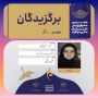 درخشش دانشجوی آموزشکده ملی مهارت دختران کرمان در بخش رقابتی ششمین جشنواره رویش