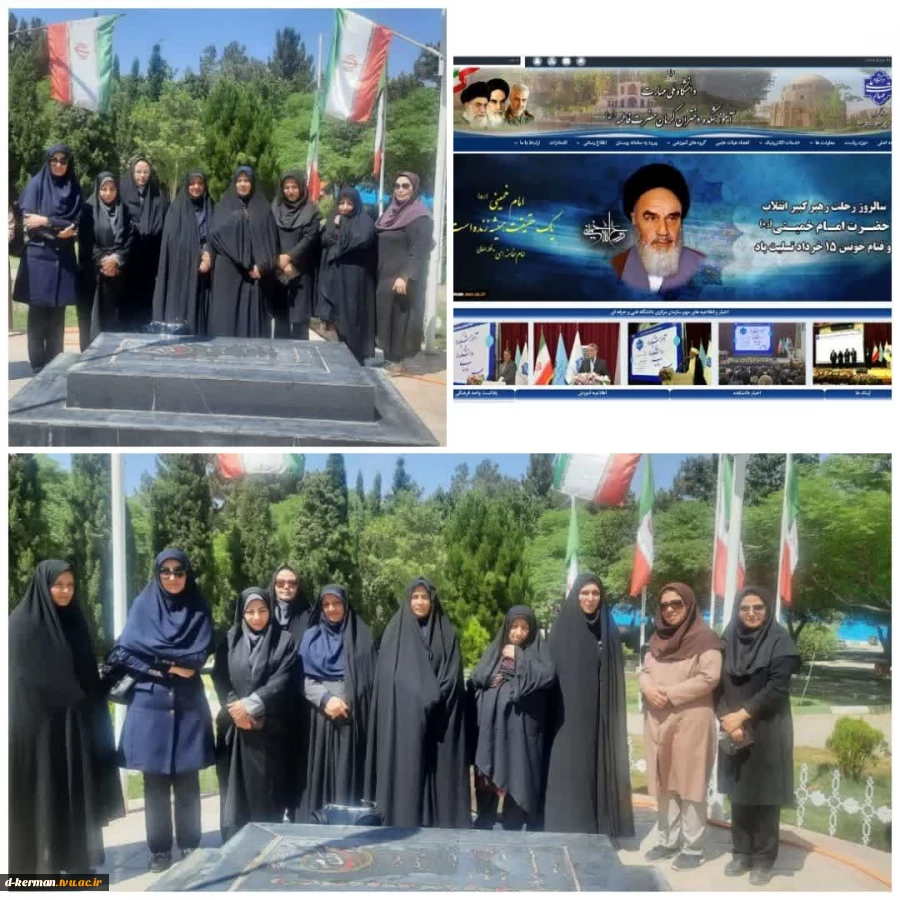 بزرگداشت سالگرد ارتحال امام خمینی ( ره) و قیام 15 خرداد - آموزشکده ملی مهارت دختران کرمان 2