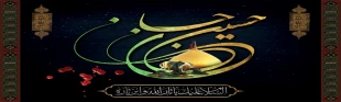 محرم 2