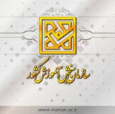 تاریخ آغاز ثبت نام مقطع کاردانی