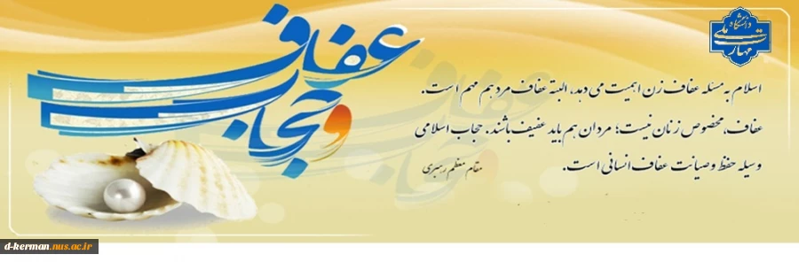 فرا رسیدن سالروز شهادت وارث نهضت عاشورا حضرت امام زین العابدین علیه السلام تسلیت باد ... 2