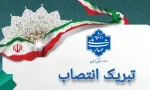 جناب آقای مهندس فرشاد قربانی 2