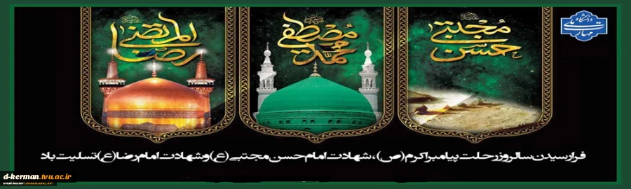 وفات 2
