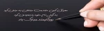 روز کارمند مبارک 2