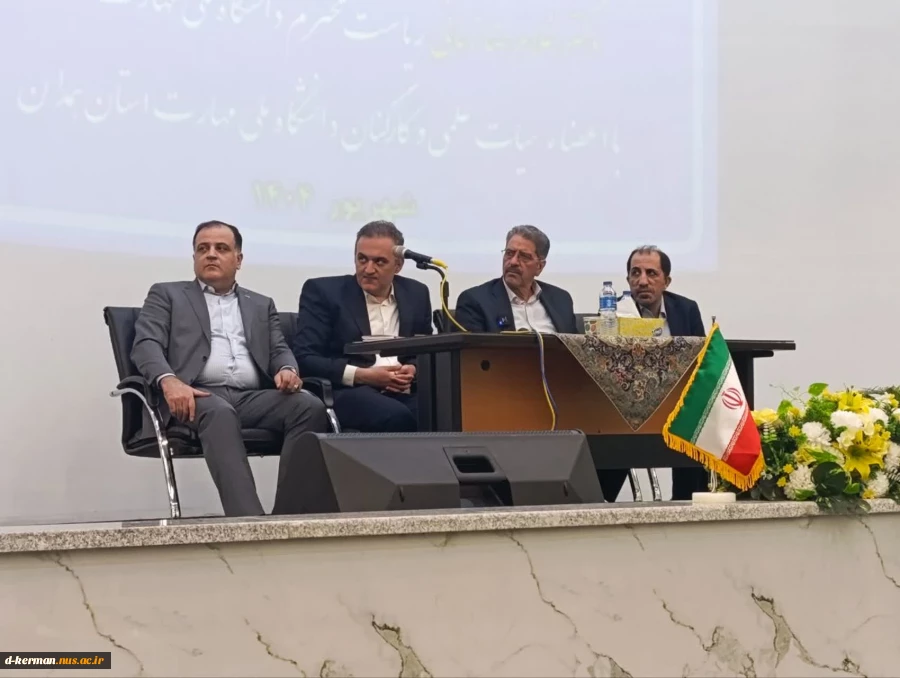 جلسه پرسش و پاسخ ریاست دانشگاه ملی مهارت با اعضای شورای استانی، هیئت علمی و کارکنان واحد استانی همدان 2