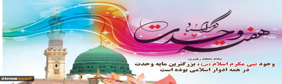 ماه فرو ماند از جمال محمد 2
