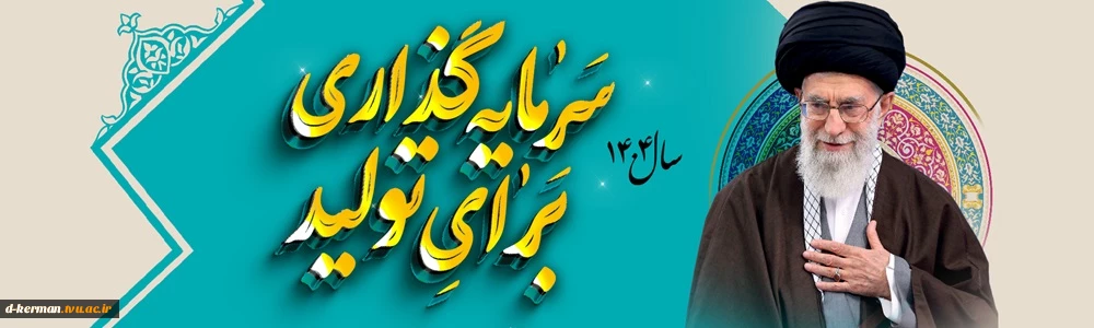 با مشارکت مردم