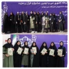 پیام تبریک رییس آموزشکده دختران کرمان از دانشجویان مقام آور 2