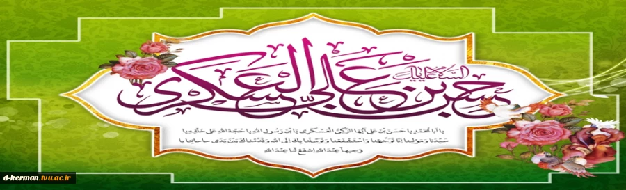 ولادت 2