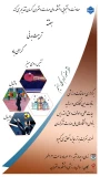 مسابقات ورزشی
