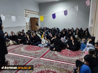 مراسم معارفه دانشجویان جدید الورو‌د خوابگاهی