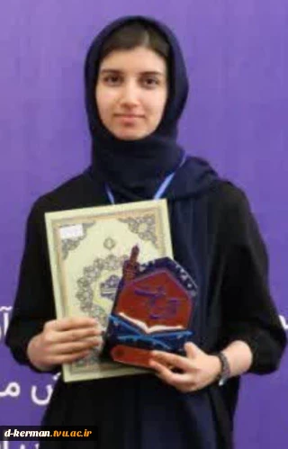 بار دیگر درخشش آموزشکده ملی مهارت دختران کرمان در عرصه‌ فرهنگی و هنری