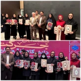 درخشش کم نظیر انجمن های علمی آموزشکده دختران کرمان در جشنواره حرکت