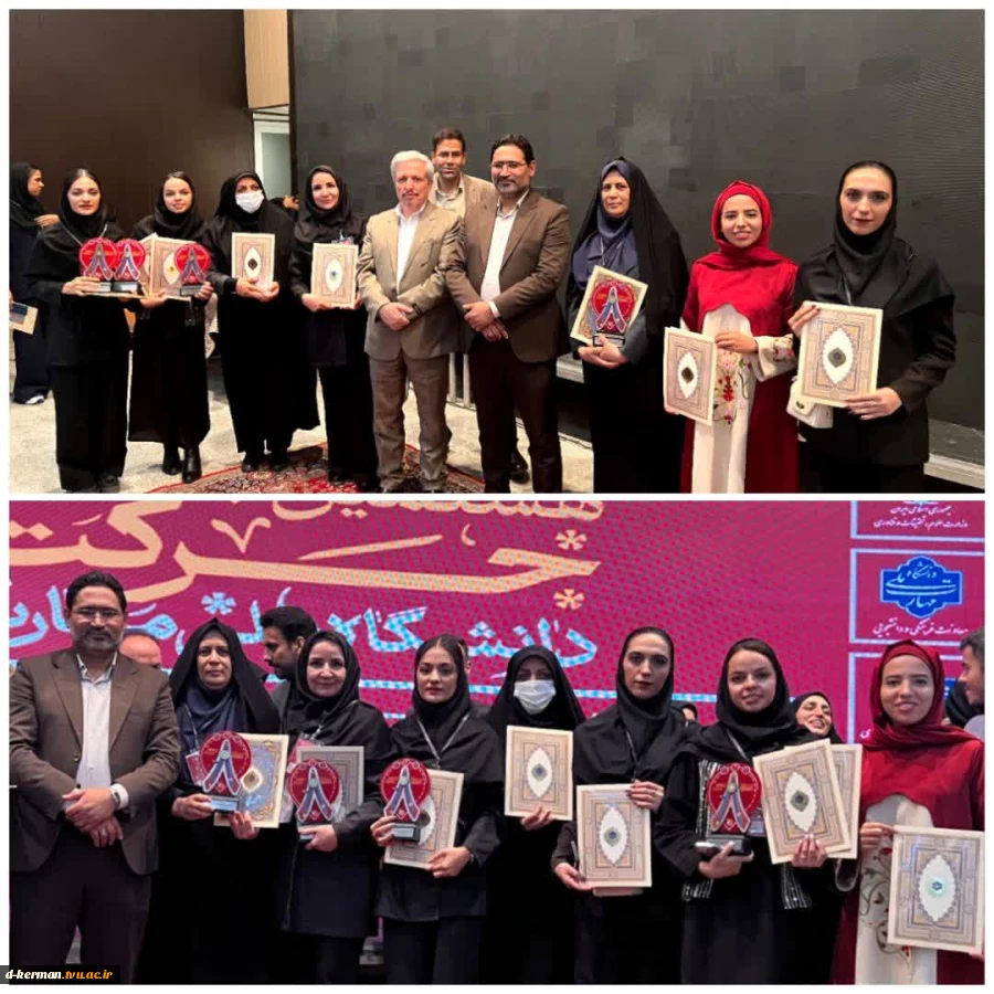 درخشش کم نظیر انجمن های علمی آموزشکده دختران کرمان در جشنواره حرکت
 2