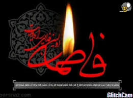 مراسم استقبال از شهید گمنام     در ایام شهادت حضرت فاطمه (س) 
 2