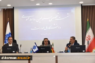 سخنرانی دکتر زمانی رئیس دانشگاه ملی مهارت در نشست تخصصی مدیران روابط عمومی استان‌های دانشگاه ملی مهارت